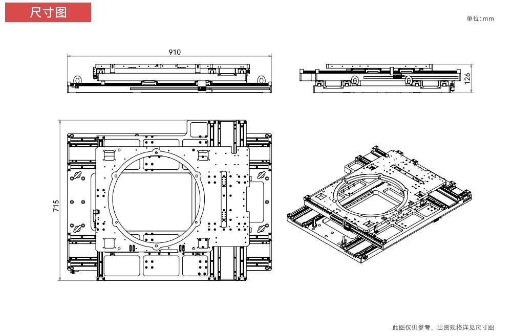 P18尺寸圖.jpg